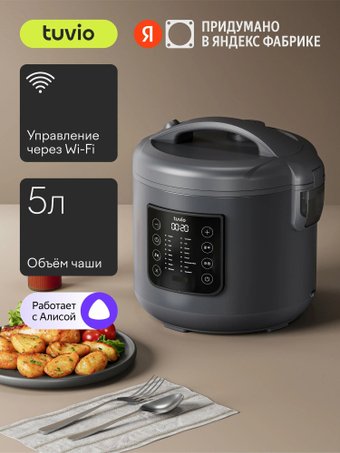 Мультиварка Tuvio TMC02B5S