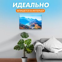 Solmax&Creators Горы SM98460