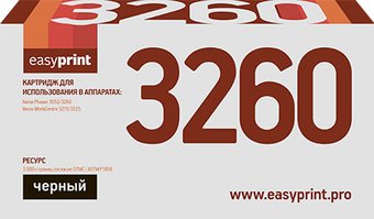 Картридж easyprint LX-3260