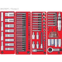 Универсальный набор инструментов Мастак 52-07323B (323 предмета)