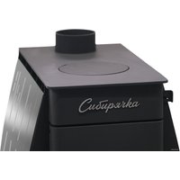 Свободностоящая печь-камин Сибирь Сибирячка-12