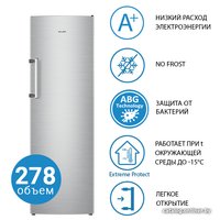 Морозильник ATLANT М-7606-140-N