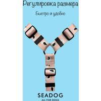 Шлея Seadog Анатомическая (M, rose seagull)