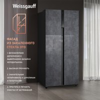 Холодильник side by side Weissgauff WSBS 500 Inverter NoFrost Rock Glass