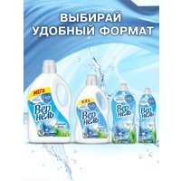 Кондиционер для белья Vernel Свежий Бриз 4 л