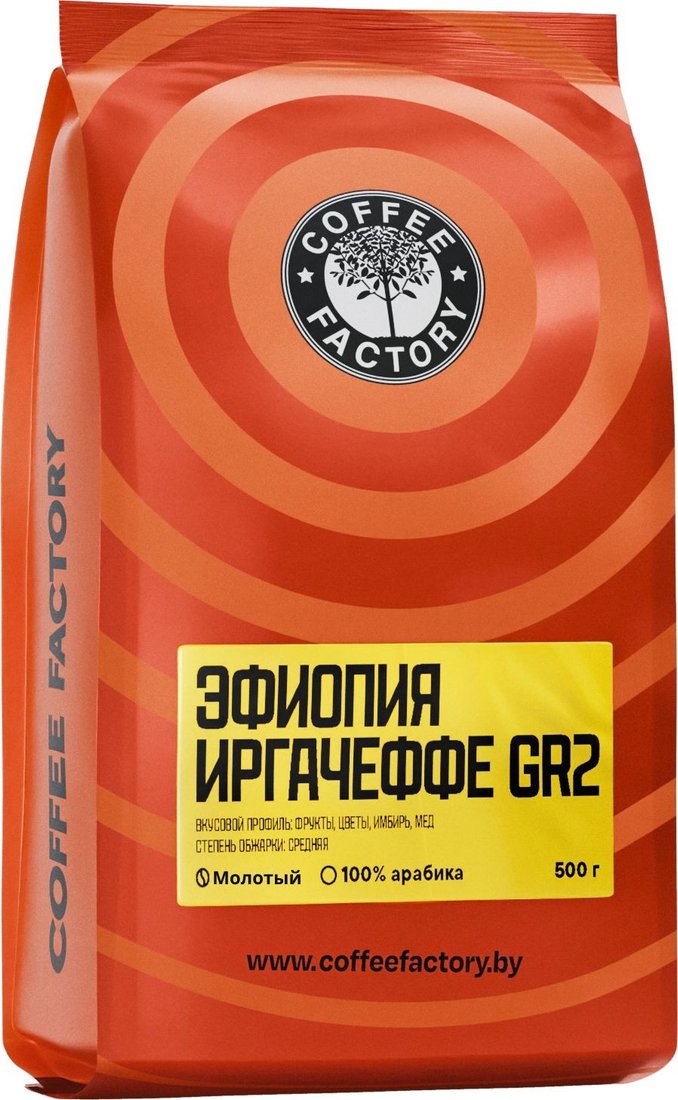 Кофе Coffee Factory Эфиопия Иргачеффе GR2 молотый 500 г