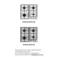 Варочная панель MAUNFELD EGHS.64.3STS-ES