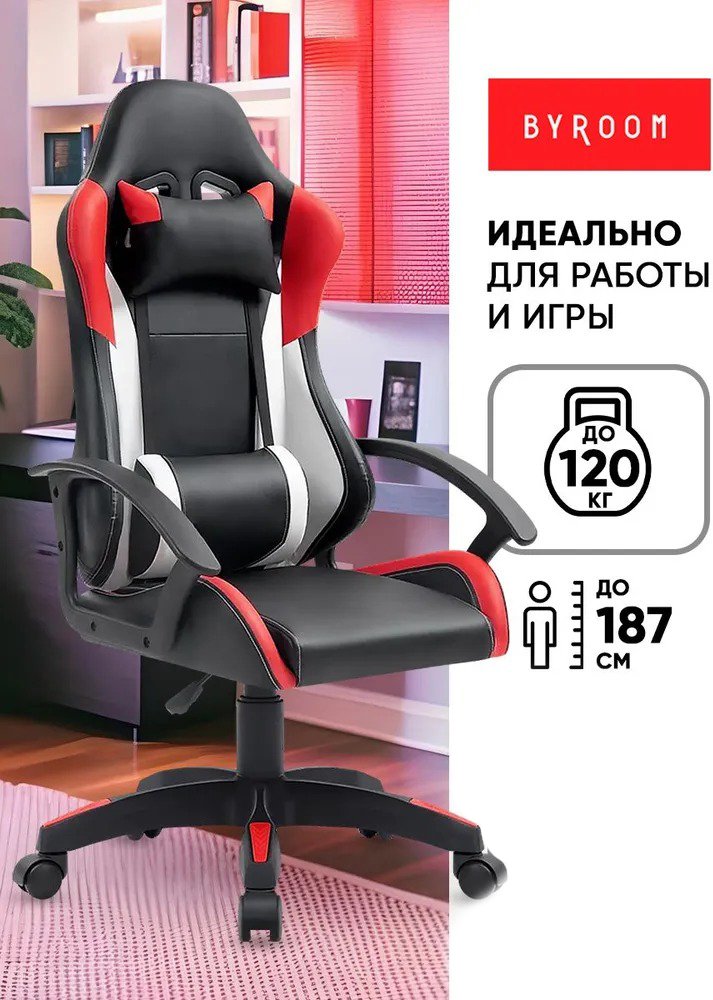 

Игровое (геймерское) кресло byRoom Game Nerf GF-8066-BRW (черный/красный/белый)