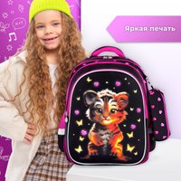 Школьный рюкзак BRAUBERG Kids. Tiger Cub 273175