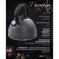 Чайник со свистком Polaris Kontur-3L