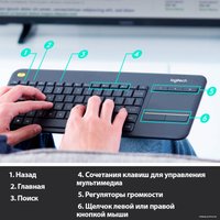 Клавиатура Logitech K400 Plus 920-007147 (черный)