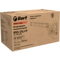 Ручная воздуходувка Bort BSS-21Li-P 93414325 (без АКБ)