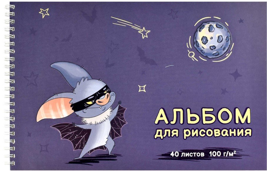 

Альбом для рисования Феникс+ Супер Мышь 60385