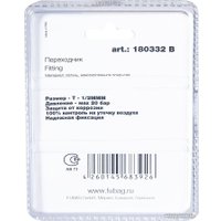 Фитинг Fubag 180332 B