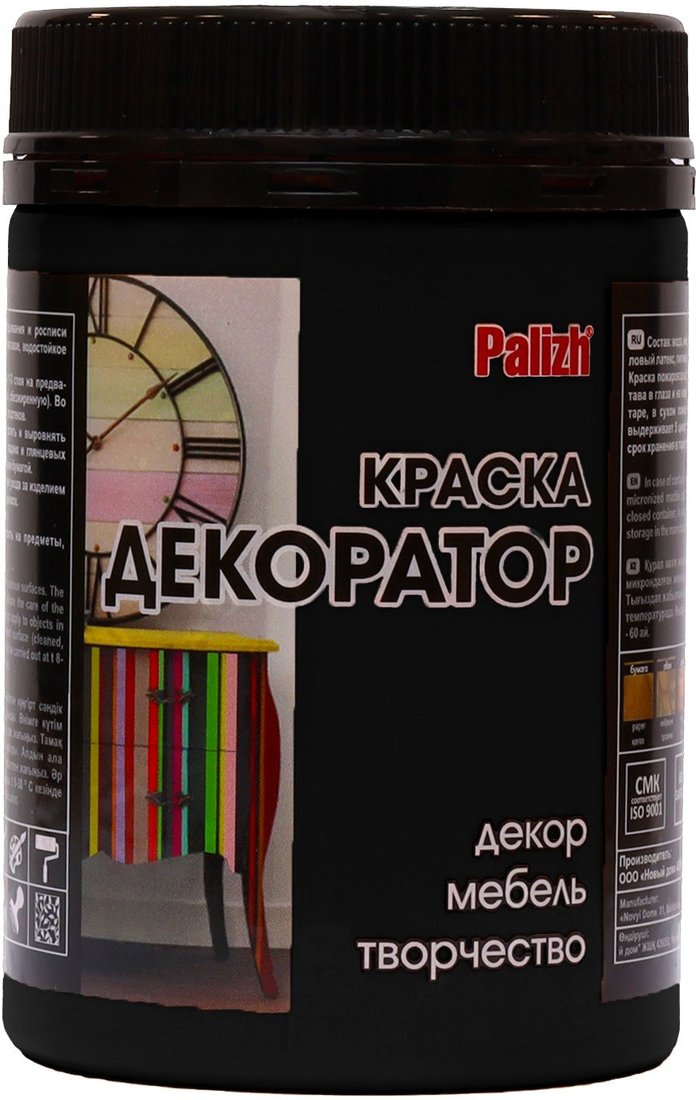 

Краска Palizh Декоратор (магия ночи, 0.32 кг)