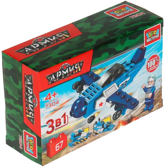 

Конструктор Город мастеров Армия 7304-PZ Самолет 3 в 1