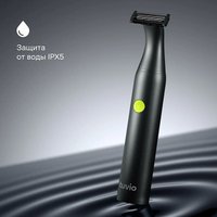 Триммер для бороды и усов Tuvio TR-6DG