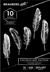 Art Classic 105918 (10 л)