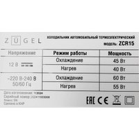 Бьюти-холодильник ZUGEL ZCR15