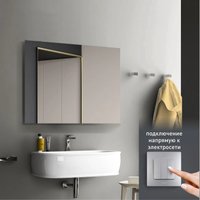  Алмаз-Люкс Зеркало Delhi 8060-4 (с подсветкой)