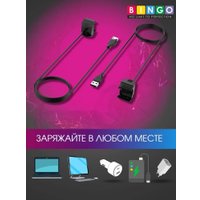Зарядный кабель Bingo для Xiaomi Mi Band 5/6 (0.3 м)