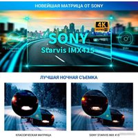 Видеорегистратор-радар детектор-GPS информатор (3в1) TrendVision Hybrid Signature Real 4K Max