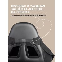 Чехол для кресла VMMGame Poncho P1BK (coal) в Витебске