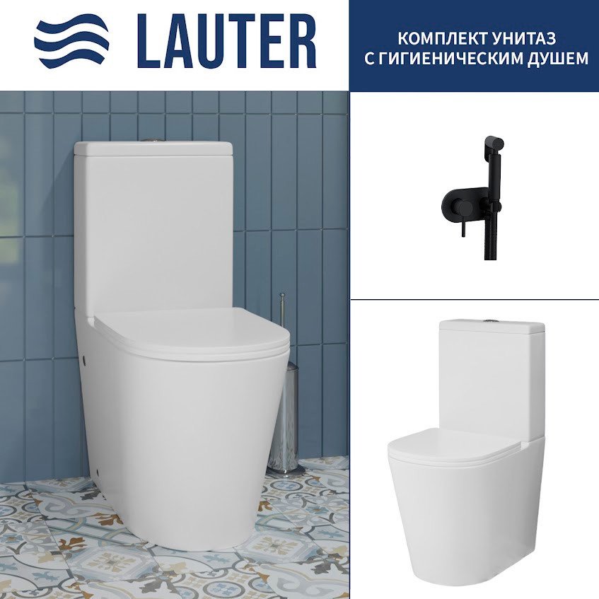Унитаз напольный Lauter W76 P-TRAP 21122761 + гигиенический душ Mist 21TZ222MB (горизонтальный выпуск)