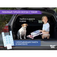 Дорожный горшок Roxy Kids HandyPotty 3 в 1 HP-255BP (бежевый/розовый)