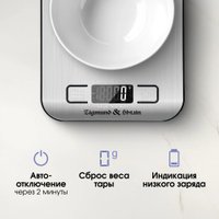 Кухонные весы Zigmund & Shtain Kuchen-Profi DS-122
