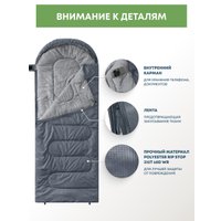 Спальный мешок RSP Outdoors Sleep 450 R RipStop 2024 (серый, 220x75см, молния справа)