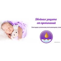 Трусики-подгузники MyKiddo Night XL 12-20 кг (17 шт)