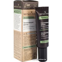  Botavikos Флюид для области вокруг глаз Moisturizing & Care 20 мл