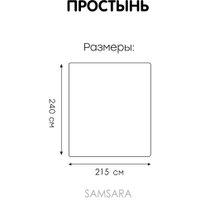 Простыня Mio Tesoro 215x240 Лён240Пр-11