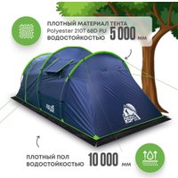 Кемпинговая палатка RSP Outdoors Field 5 (синий)