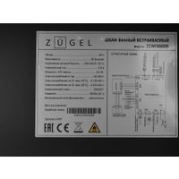 Винный шкаф ZUGEL ZCWI360DB