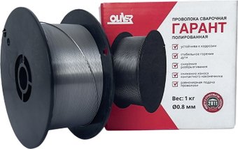 Oliver Гарант Св-08Г2С-П (0.8 мм, 1 кг)