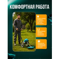 Триммер GPT TBC-522 K