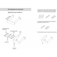 Держатель для туалетной бумаги Grocenberg AC0059 (хром)