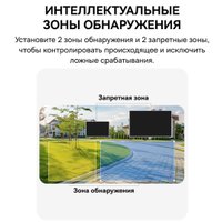 Комплект IP-камер Baseus Security S1 Pro 2-Cam Kit