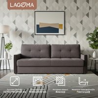 Диван Lagoma Риано (Citar N 04 Antracite/венге)
