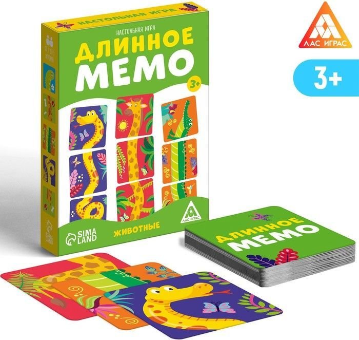 

Ролевая игра Лас Играс Длинное мемо. Животные 7486472