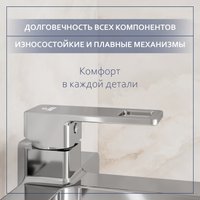 Смеситель Lauter Cascade 21CK6615C + 21СКFG80101C + 21S00103 + 21CKFS90120