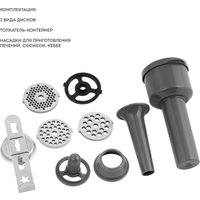 Кухонный комбайн Galaxy Line GL2311