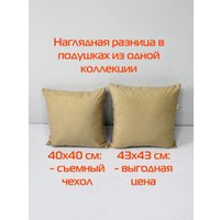 Декоративная подушка Matex Aria Line 59-332 (бежевый)