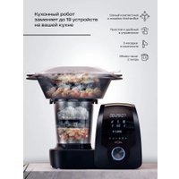 Кулинарный робот Atvel KitchenBot H 42201
