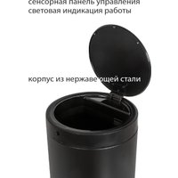 Мусорное ведро Pioneer WB304B