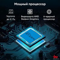 Моноблок iRU 23AM 1972062