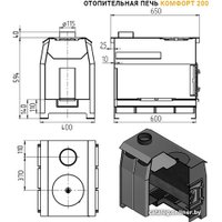 Свободностоящая печь-камин Везувий Комфорт 200 (ДТ-3С)