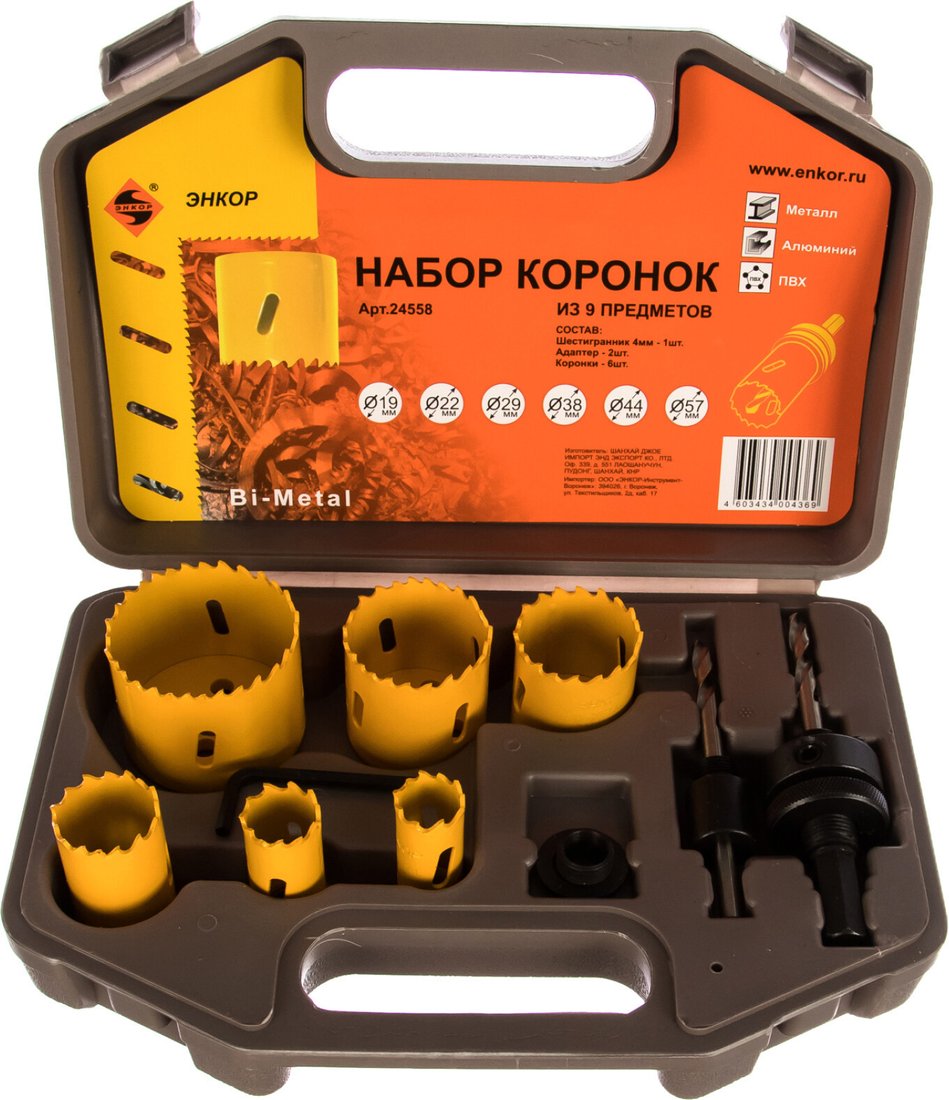 

Набор коронок Энкор 24558
